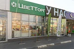 г. Тольятти, ул. ​Льва Яшина, 3а